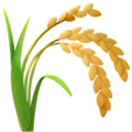 Sheaf Of Rice Emoji Apple