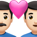 Couple With Heart Man Man Emoji Apple