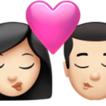 Kiss Woman Man Emoji Apple