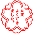 White Flower Emoji Apple