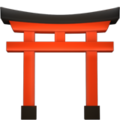 Shinto Shrine Emoji Apple
