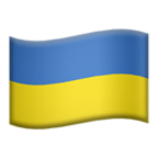 Flag Ukraine Emoji Apple