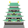 Japanese Castle Emoji Emojidex