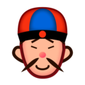 Person With Skullcap Emoji Emojidex
