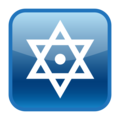 Dotted Six Pointed Star Emoji Emojidex