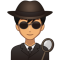 Man Detective Emoji Emojidex
