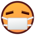Face With Medical Mask Emoji Emojidex
