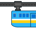Suspension Railway Emoji Emojidex