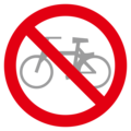 No Bicycles Emoji Emojidex