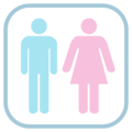 Restroom Emoji Emojidex