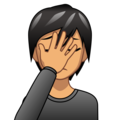 Person Facepalming Emoji Emojidex