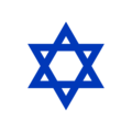 Star Of David Emoji Emojidex