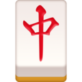 Mahjong Red Dragon Emoji Facebook