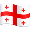 Flag Georgia Emoji Facebook