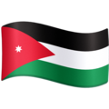 Flag Jordan Emoji Facebook