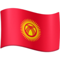 Flag Kyrgyzstan Emoji Facebook