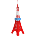 Tokyo Tower Emoji Facebook