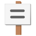 Placard Emoji Google
