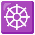 Wheel Of Dharma Emoji Google