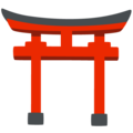 Shinto Shrine Emoji Google