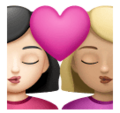 Kiss Woman Woman Emoji Huawei