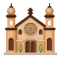Synagogue Emoji Huawei