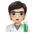 Scientist Emoji Huawei