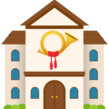 Post Office Emoji Joypixels