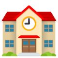 School Emoji Joypixels