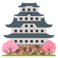 Japanese Castle Emoji Joypixels