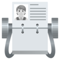 Card Index Emoji Joypixels