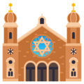 Synagogue Emoji Joypixels