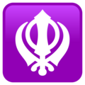 Khanda Emoji Joypixels