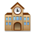 School Emoji Lg