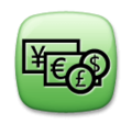 Currency Exchange Emoji Lg