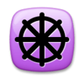 Wheel Of Dharma Emoji Lg