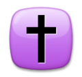 Latin Cross Emoji Lg