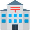 Japanese Post Office Emoji Mozilla