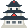 Japanese Castle Emoji Mozilla