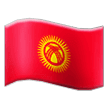 Flag Kyrgyzstan Emoji Samsung