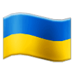 Flag Ukraine Emoji Samsung