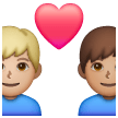 Couple With Heart Man Man Emoji Samsung