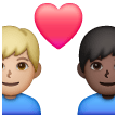 Couple With Heart Man Man Emoji Samsung