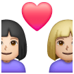 Couple With Heart Woman Woman Emoji Samsung