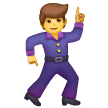 Man Dancing Emoji Samsung