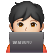 Technologist Emoji Samsung