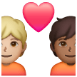 Couple With Heart Emoji Samsung