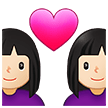 Couple With Heart Woman Woman Emoji Samsung