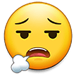 Face Exhaling Emoji Samsung