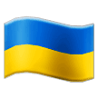 Flag Ukraine Emoji Samsung